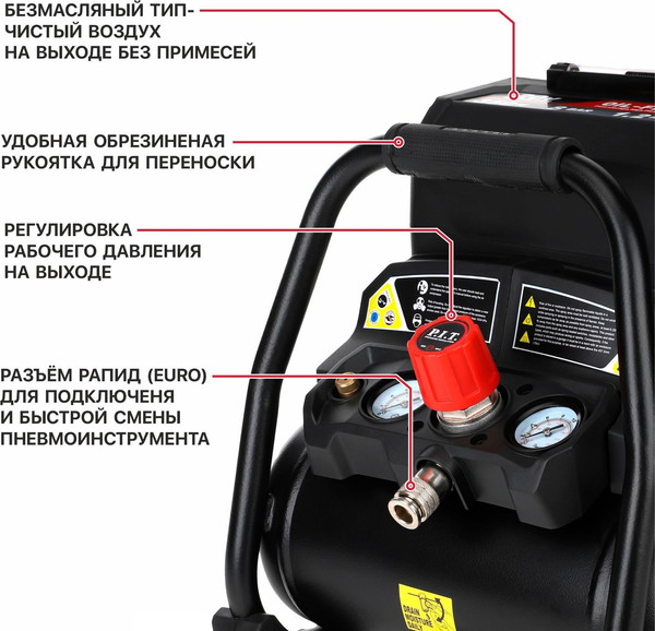 Изображение товара Воздушный компрессор P.I.T PAC20H-4A