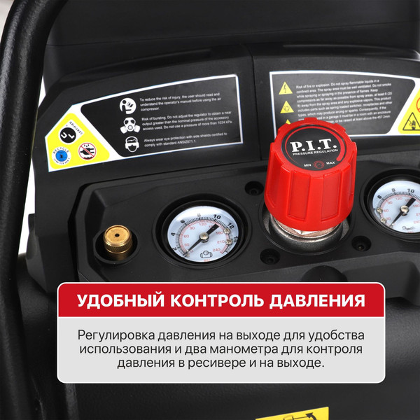 Изображение товара Воздушный компрессор P.I.T PAC20H-4A