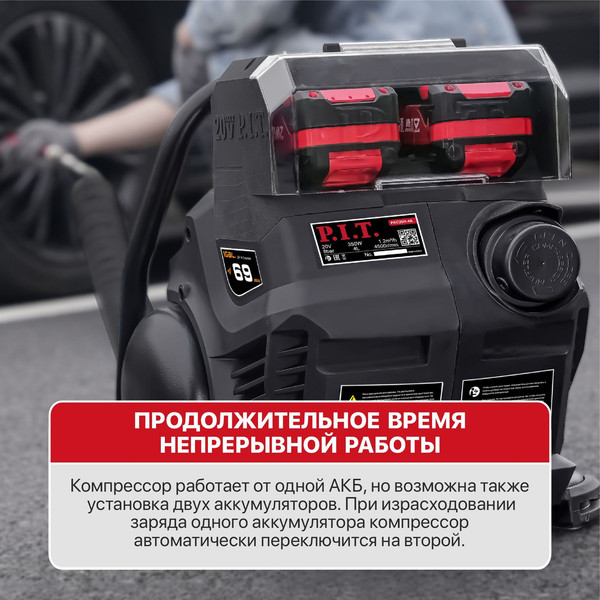 Изображение товара Воздушный компрессор P.I.T PAC20H-4A