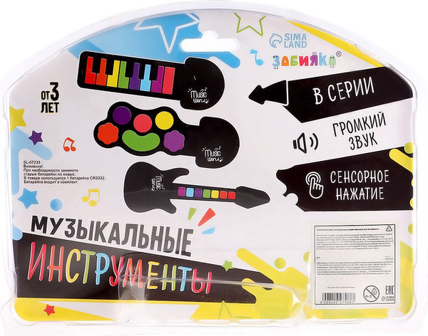 Изображение товара Музыкальная игрушка Zabiaka Барабан / 10627487