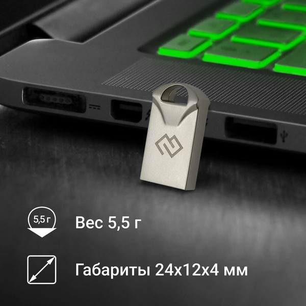 Изображение товара USB flash накопитель Digma 128Gb Drive2 / DGFUM128A20SR (серебристый)