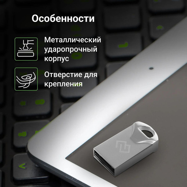 Изображение товара USB flash накопитель Digma 128Gb Drive2 / DGFUM128A20SR (серебристый)