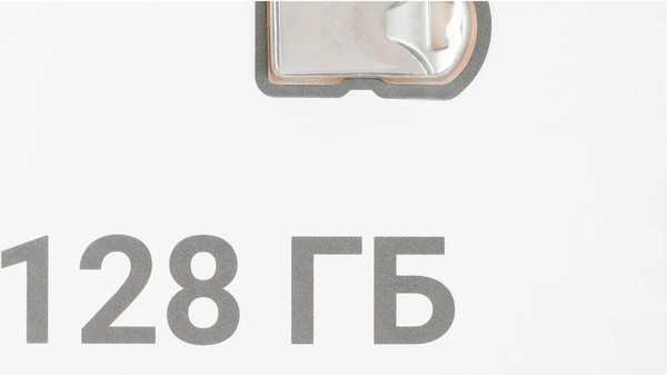 Изображение товара USB flash накопитель Digma 128Gb Drive2 / DGFUM128A20SR (серебристый)