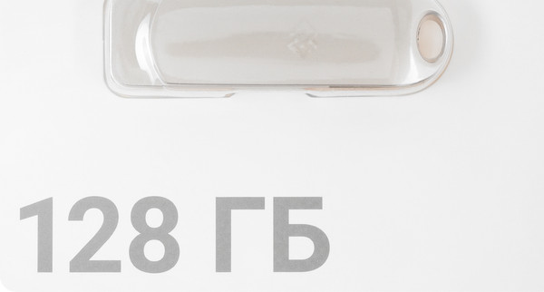 Изображение товара USB flash накопитель Digma Drive3 128Gb USB3.0 / DGFUM128A30SR (серебристый)