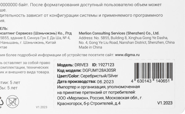 Изображение товара USB flash накопитель Digma Drive3 128Gb USB3.0 / DGFUM128A30SR (серебристый)