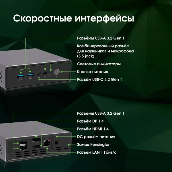 Изображение товара Неттоп Digma Pro Minimax U1 / DPP5-ADXW05