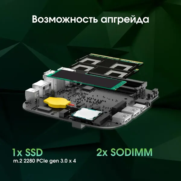 Изображение товара Неттоп Digma Pro Minimax U1 / DPP5-ADXW05