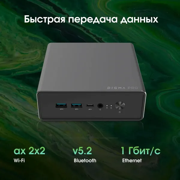 Изображение товара Неттоп Digma Pro Minimax U1 / DPP5-ADXW05