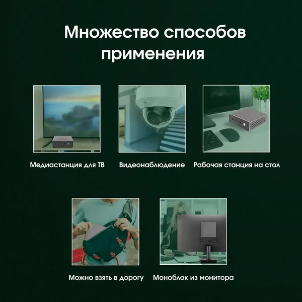 Изображение товара Неттоп Digma Pro Minimax U1 / DPP5-ADXW05