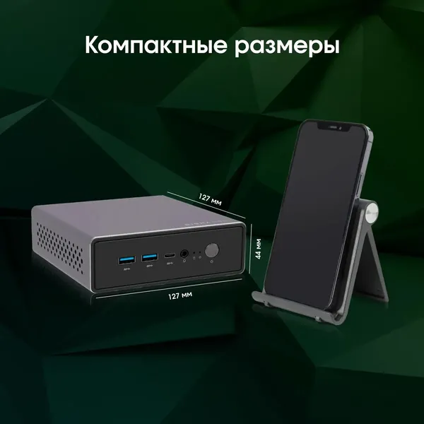 Изображение товара Неттоп Digma Pro Minimax U1 / DPP5-ADXW05