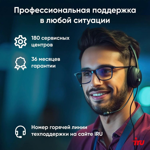 Изображение товара Системный блок IRU Planio 310H6SEV MT (2113512)