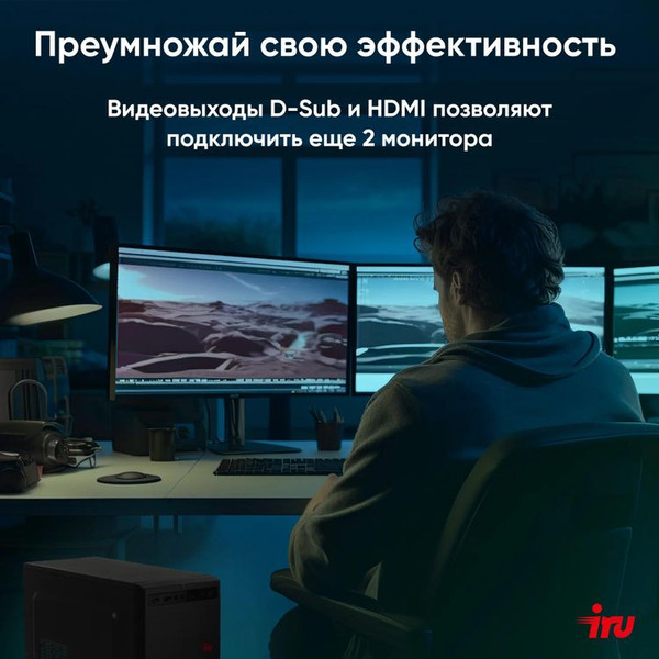 Изображение товара Системный блок IRU Planio 310H6SEV MT (2113512)