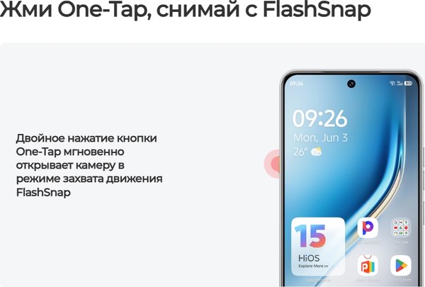 Изображение товара Смартфон Tecno Camon 40 8GB/128GB (Galaxy Black)