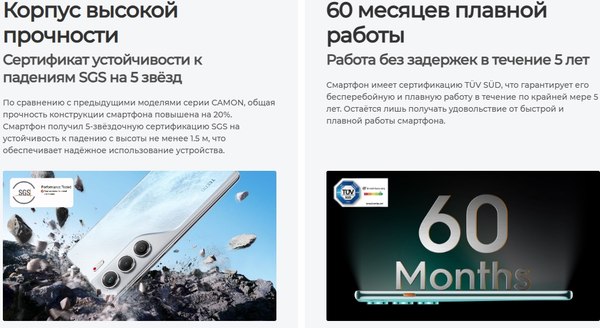 Изображение товара Смартфон Tecno Camon 40 8GB/128GB (Galaxy Black)