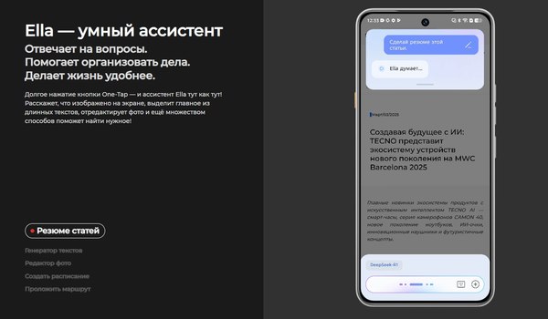 Изображение товара Смартфон Tecno Camon 40 8GB/128GB (Galaxy Black)