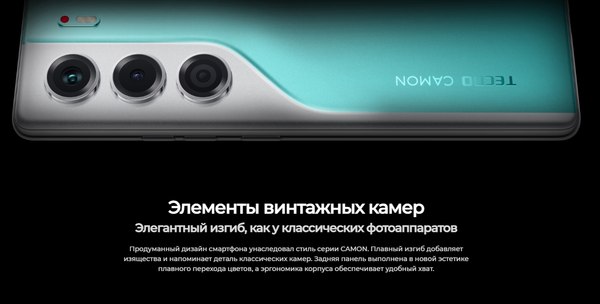 Изображение товара Смартфон Tecno Camon 40 8GB/128GB (Galaxy Black)