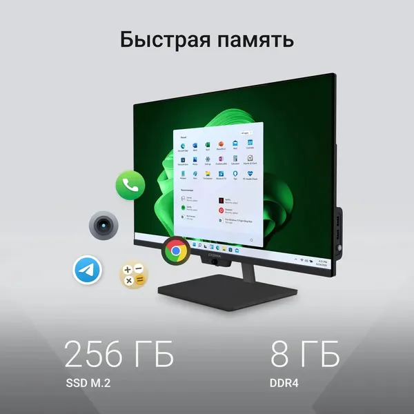 Изображение товара Моноблок Digma Action (DM23N9-8CXW01)