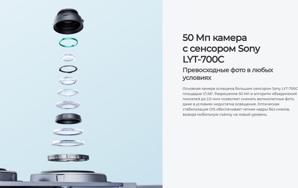 Изображение товара Смартфон Tecno Camon 40 8GB/256GB (Emerald Lake Green)
