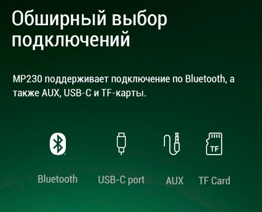 Изображение товара Портативная колонка Edifier MP230 (черный)