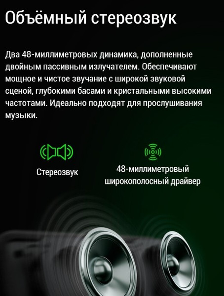 Изображение товара Портативная колонка Edifier MP230 (черный)