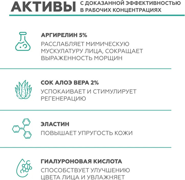 Изображение товара Гель для лица Geltek с БТА-эффектом (30мл)