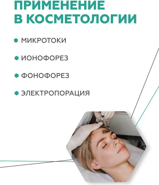 Изображение товара Гель для лица Geltek с БТА-эффектом (30мл)