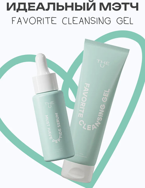 Изображение товара Сыворотка для лица The U Must have peptide serum (30мл)