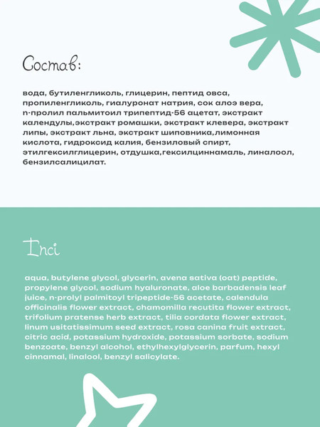 Изображение товара Сыворотка для лица The U Must have peptide serum (30мл)
