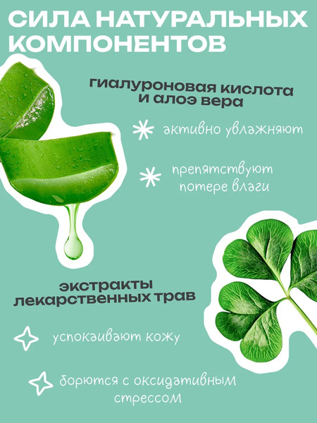 Изображение товара Сыворотка для лица The U Must have peptide serum (30мл)