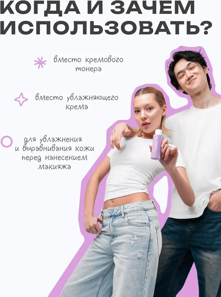 Изображение товара Эмульсия для лица The U Barrier milky emulsion (100мл)