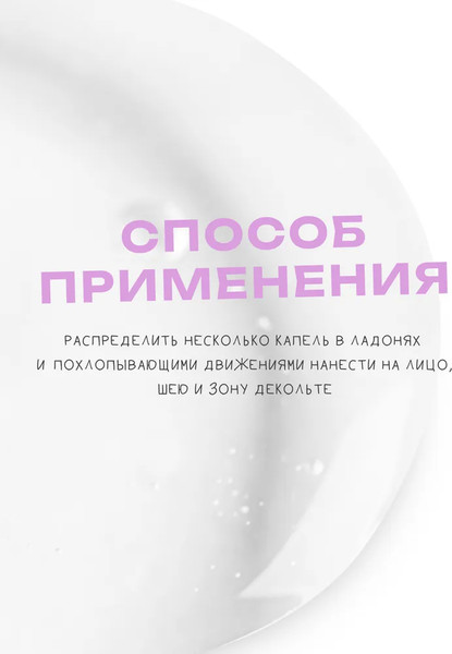 Изображение товара Эмульсия для лица The U Barrier milky emulsion (100мл)