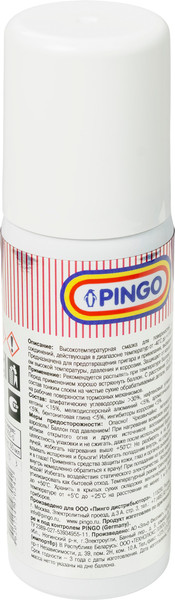 Изображение товара Смазка техническая Pingo 85050-0 (50мл)