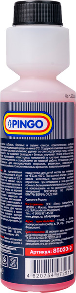 Изображение товара Очиститель стекол Pingo Bubble Gum 1:100 / 85030-9 (250мл)