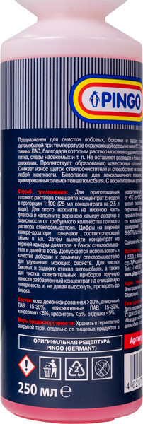 Изображение товара Очиститель стекол Pingo Bubble Gum 1:100 / 85030-9 (250мл)