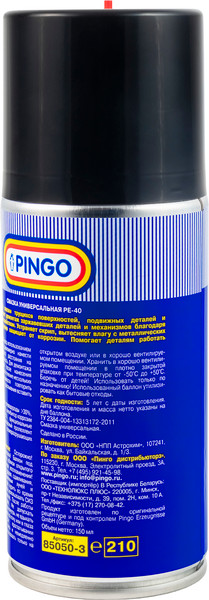 Изображение товара Смазка техническая Pingo PE-40 / 85050-3 (210мл)