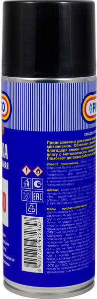 Изображение товара Смазка техническая Pingo PE-40 / 85050-4 (520мл)