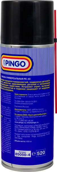 Изображение товара Смазка техническая Pingo PE-40 / 85050-4 (520мл)