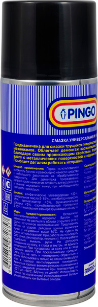 Изображение товара Смазка техническая Pingo PE-40 / 85050-4 (520мл)