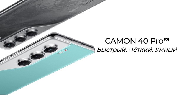 Изображение товара Смартфон Tecno Camon 40 Pro 8GB/256GB (Galaxy Black)