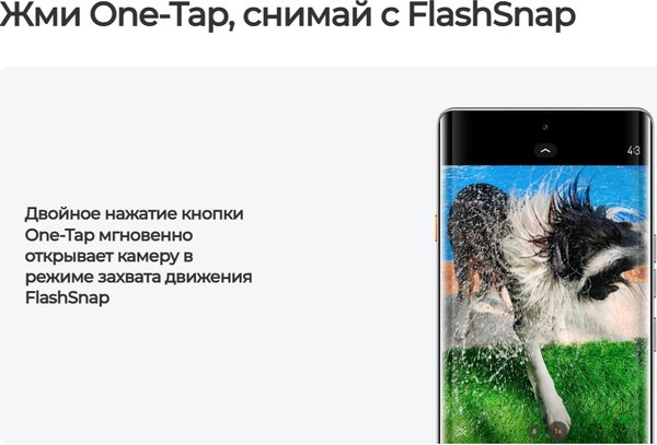 Изображение товара Смартфон Tecno Camon 40 Pro 8GB/256GB (Galaxy Black)