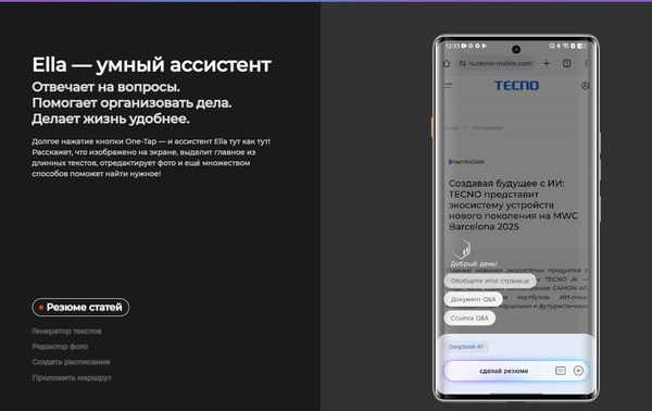 Изображение товара Смартфон Tecno Camon 40 Pro 8GB/256GB (Galaxy Black)