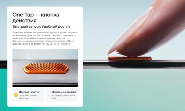 Изображение товара Смартфон Tecno Camon 40 Pro 8GB/256GB (Galaxy Black)