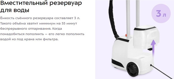 Изображение товара Отпариватель Kitfort КТ-9301