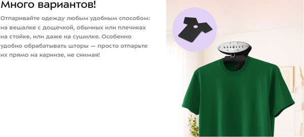 Изображение товара Отпариватель Kitfort КТ-9301