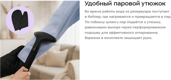 Изображение товара Отпариватель Kitfort КТ-9301