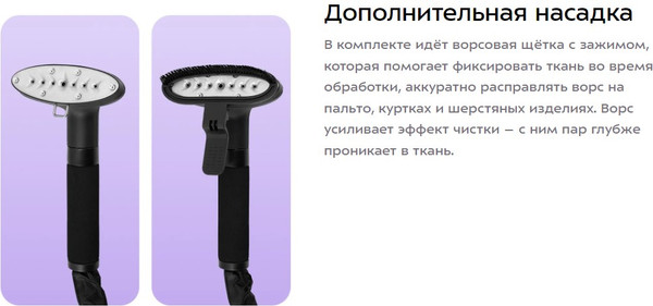 Изображение товара Отпариватель Kitfort КТ-9301