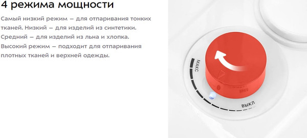 Изображение товара Отпариватель Kitfort КТ-9301