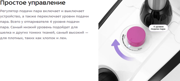 Изображение товара Отпариватель Kitfort КТ-9302