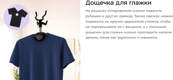 Изображение товара Отпариватель Kitfort КТ-9302