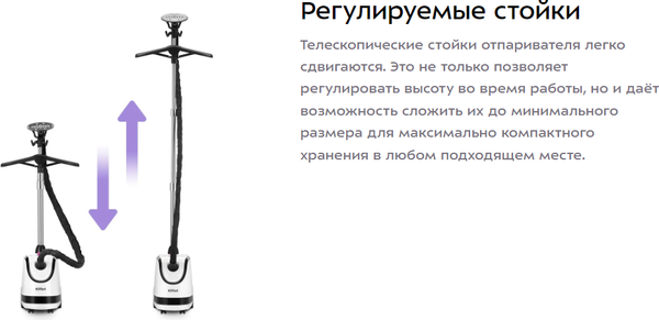 Изображение товара Отпариватель Kitfort КТ-9302